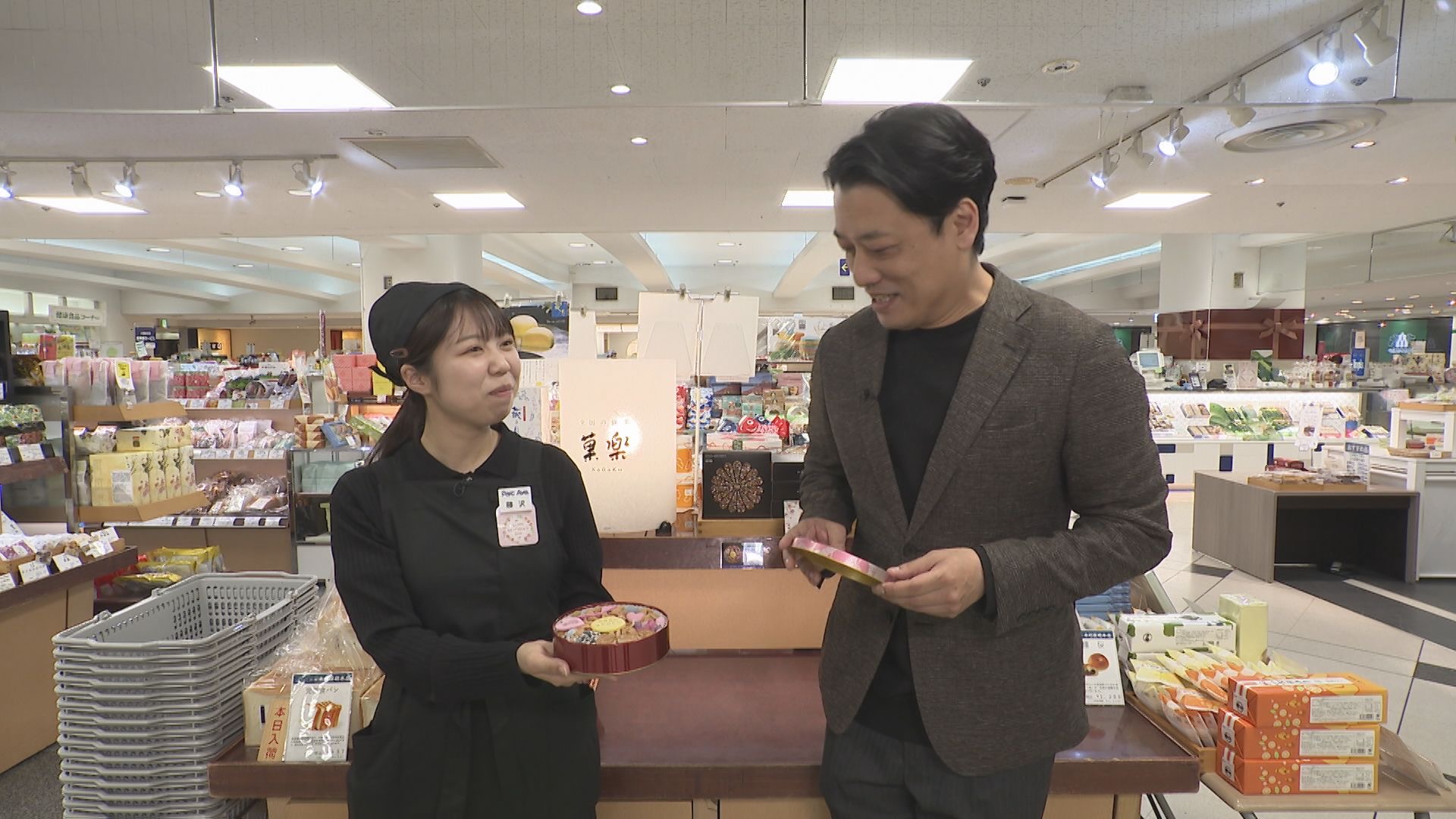 各店舗画像